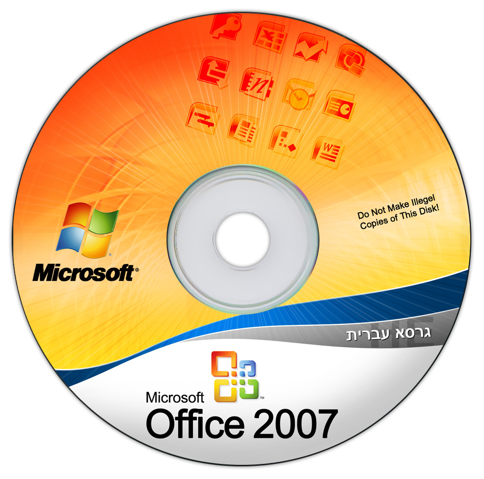 microsoft office basic 2007 download trial